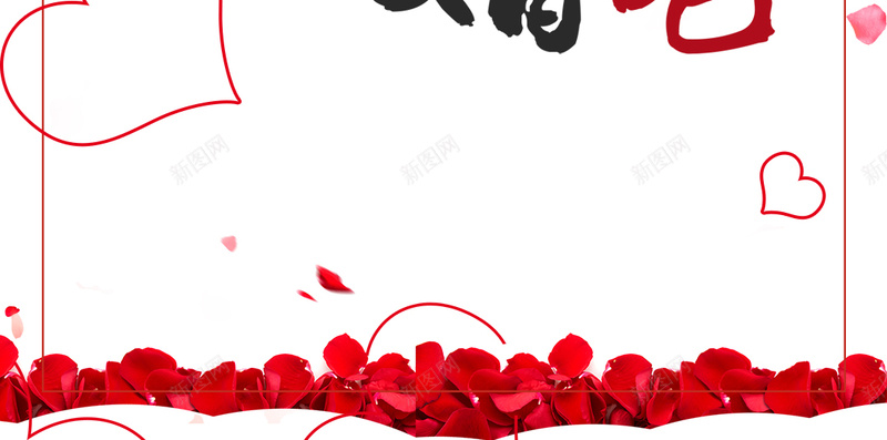粉色浪漫梦幻我们结婚了PSD分层H5psd设计背景_新图网 https://ixintu.com H5 PSD分层 婚庆 婚纱摄影 我们结婚了 手 梦幻 浪漫 爱心 爱心手势 爱情 粉色 结婚