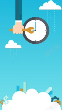 卡通扁平蓝色云上钟表H5背景素材背景