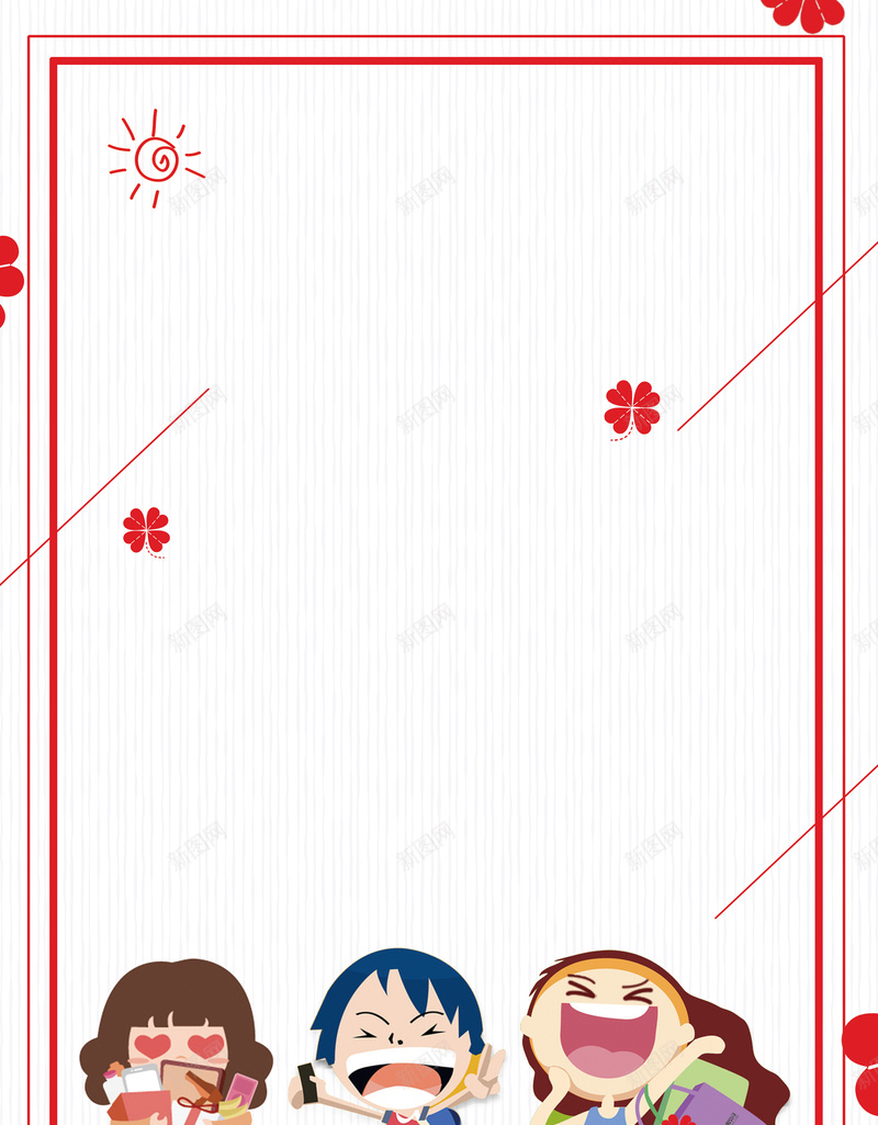 时尚简约VIP会员招募海报psd设计背景_新图网 https://ixintu.com vip招募 会员招募 会员招募令 会员活动海报 会员招募背景 会员招募广告 商场会员 商场会员招募
