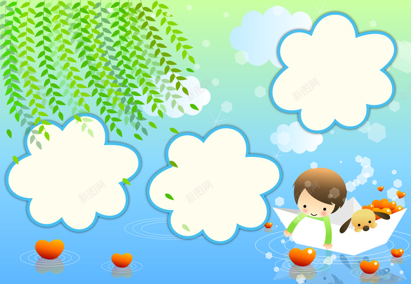 卡通插画儿童相框海报背景素材psd设计背景_新图网 https://ixintu.com 儿童 卡通 插画 沙发 相框 雨伞 饮料 心形 树叶 电视 儿童摄影模板 摄影模板 源文件 300d