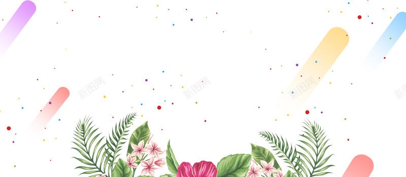 618美妆文艺大气白色背景psd设计背景_新图网 https://ixintu.com 618 年中大促 促销 活动 电商 淘宝 京东 几何 电商促销海报 设计 背景 广告 多边形