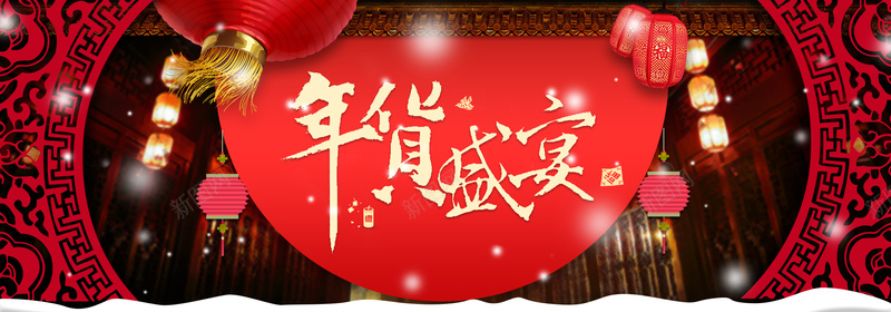 喜庆背景psd设计背景_新图网 https://ixintu.com 红色 红色背景 金边 金光 闪光 四射 喜庆背景 春节背景 舞台背景 卡通人物 鞭炮 烟花 海报banner 春节 过年 中国风