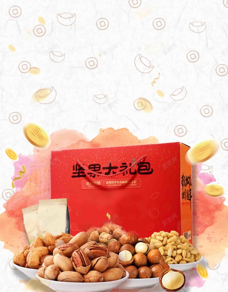 年货节新年春节海报背景模板psd设计背景_新图网 https://ixintu.com 年货节 促销 新年 春节 海报 宣传 坚果 钱币底纹 简约 创意