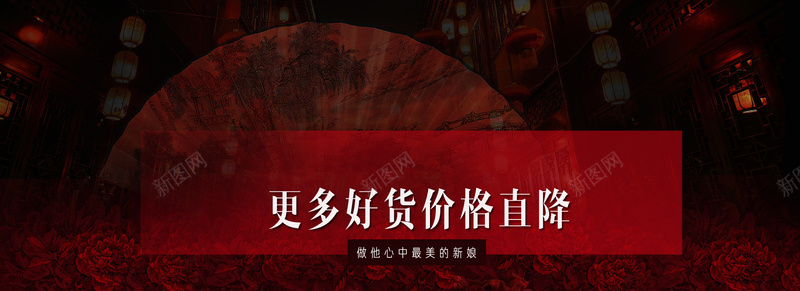 中国风促销海报psd设计背景_新图网 https://ixintu.com 中国风 中国风促销海报 卡通樱花红色扇子 喜庆 扇子 更多好货价格直降 海报banner 红色