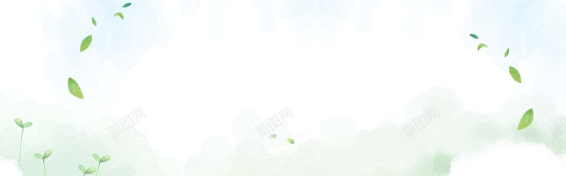 小清新叶子背景psd设计背景_新图网 https://ixintu.com 小清新 树叶 叶子 手绘 水彩叶子 海报banner 卡通 童趣