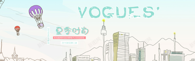 小清新手绘背景jpg设计背景_新图网 https://ixintu.com 小清新背景 夏季背景 建筑背景 手绘背景 线稿背景 海报背景 活动背景 热气球背景 海报banner 文艺 小清新 简约
