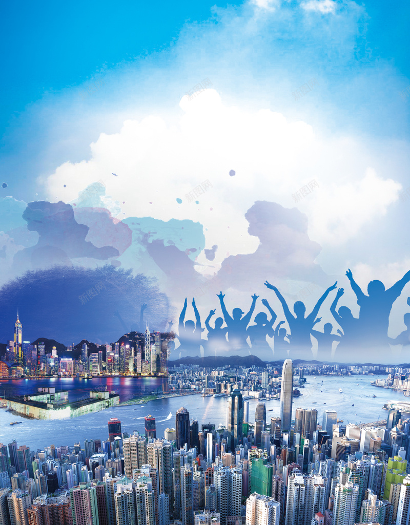 蓝色水彩浪漫创意香港旅游海报背景素材psd设计背景_新图网 https://ixintu.com 蓝色 水彩 浪漫 创意 香港 建筑 人物剪影 旅游 海报 背景 素材