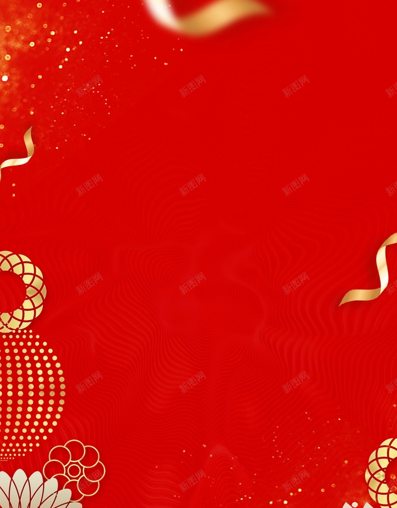 2018欢度春节喜庆狗年背景素材psd设计背景_新图网 https://ixintu.com 2018年 2018春节 PSD源文件 中国传统节日 中国文化 佳节 分层文件 喜庆 喜迎新春 团圆团聚 大吉大利 开年大吉 恭喜发财 戊戌年 新年 新年快乐 新春 新春大吉 春节 春节ps素材 狗年 狗年吉祥 狗年大吉 狗年旺旺 狗至兴旺 生肖狗 福狗迎春 红红火火 金狗贺岁 金狗迎春 阖家欢乐 除夕 除夕夜