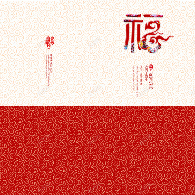 喜庆鸡年新年邀请函背景psd设计背景_新图网 https://ixintu.com 背景 新年喜庆 邀请函 邀请函背景 喜庆背景 新年 喜庆 大气