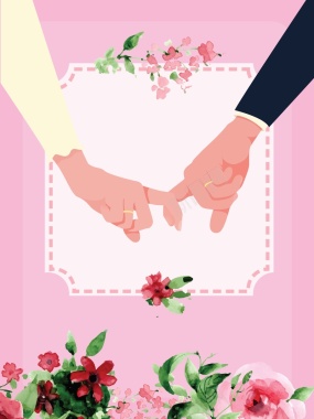 浪漫手牵手我们结婚啦结婚请柬海报背景模板背景