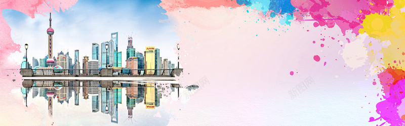 城市水彩手绘bannerjpg设计背景_新图网 https://ixintu.com 城市剪影 城市 简约 绚丽 颜料 淡雅泼彩 水彩 创意