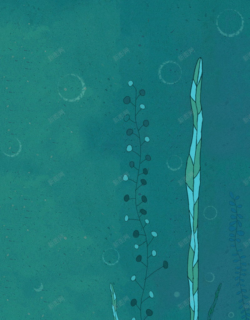 海底世界H5背景jpg设计背景_新图网 https://ixintu.com 海洋 水草 气泡 峭壁 水彩 H5背景 手绘 H5 h5 卡通 童趣