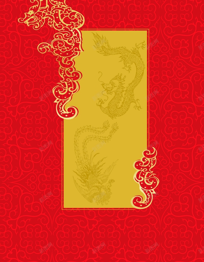 红色祥龙纹理背景psd设计背景_新图网 https://ixintu.com 喜庆 婚庆 祥龙 红色 纹理 结婚 指示 喜气 大气