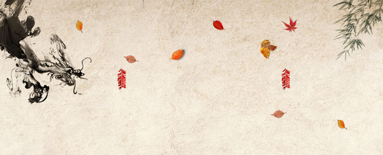 中国风水墨树叶背景psd设计背景_新图网 https://ixintu.com 中国风 水墨 树叶 背景 详情页海报