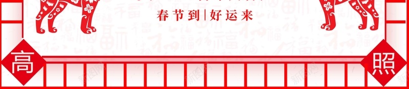 春节习俗大年初三中国风剪纸背景jpg设计背景_新图网 https://ixintu.com 中国风 中式 习俗 初一到初八 剪纸 大年初三 新年 新春 春节 红色 背景