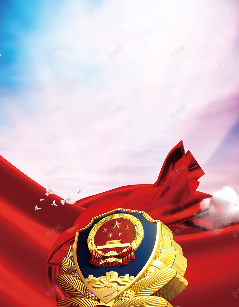 国际警察日活动海报jpg设计背景_新图网 https://ixintu.com 警察局 丝绸 云 交通警察 国际警察日 世界警察日 警察日海报 电子警察 未来警察