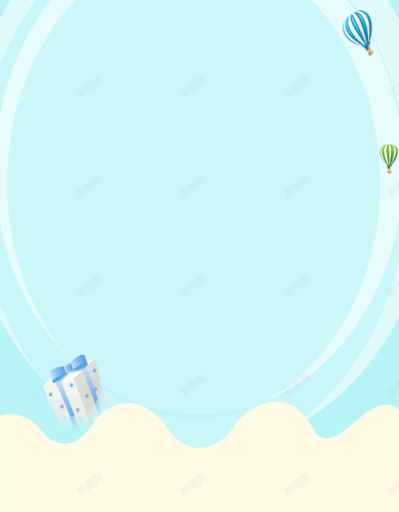 小清新化妆品矢量海报设计psd设计背景_新图网 https://ixintu.com 小清新 海报 设计 文艺 化妆品 洗漱品 洗化 宣传 大促 促销 狂欢