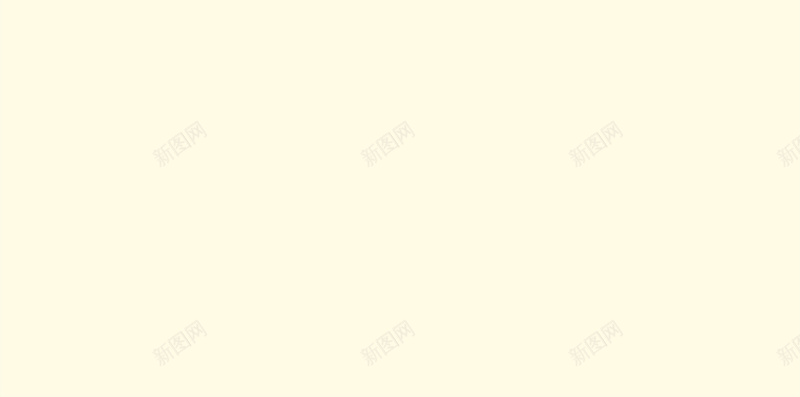 小清新化妆品矢量海报设计psd设计背景_新图网 https://ixintu.com 小清新 海报 设计 文艺 化妆品 洗漱品 洗化 宣传 大促 促销 狂欢