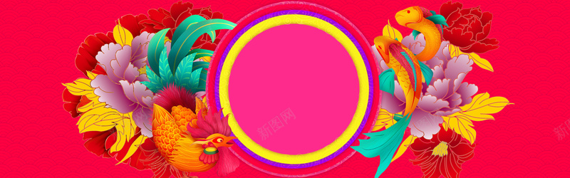 年货节喜庆红色海报背景psd设计背景_新图网 https://ixintu.com 红色海报背景 喜庆 年货 春节 春装 鸡年 花 新年海报 报春