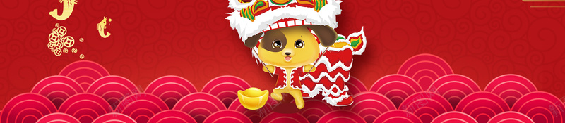 卡通舞狮帘幕红色bannerpsd设计背景_新图网 https://ixintu.com 2018狗年 2018 新年快乐 新春大吉 狗年 喜迎新春 除夕 除夕夜 春节 新年 狗年吉祥 金狗