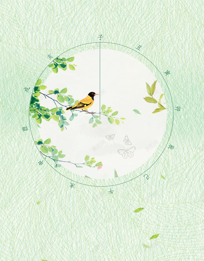 简约春色报春H5背景psd设计背景_新图网 https://ixintu.com 小鸟 报春 春色 简约 绿底 五行 八卦 绿色 树叶 新春 春天