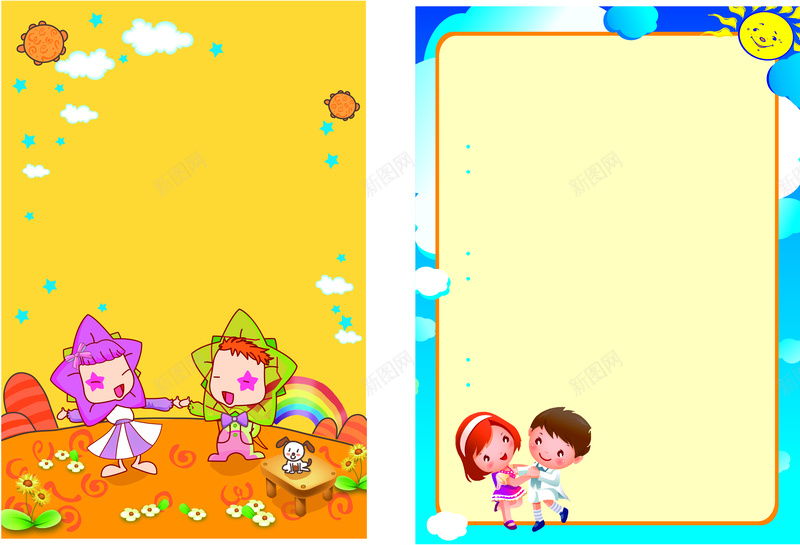 卡通儿童舞蹈班传单海报背景素材eps设计背景_新图网 https://ixintu.com 户外广告 传单 儿童 彩虹 黄色 节日素材 卡通 矢量 儿童舞蹈班卡通 舞蹈 小朋友 幼儿 开心
