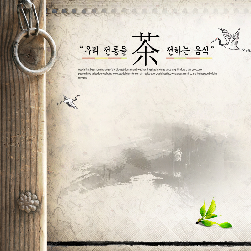 怀旧复古茶叶背景图psd设计背景_新图网 https://ixintu.com 怀旧 复古 茶叶 仙鹤 水墨 叶子 中国风 主图