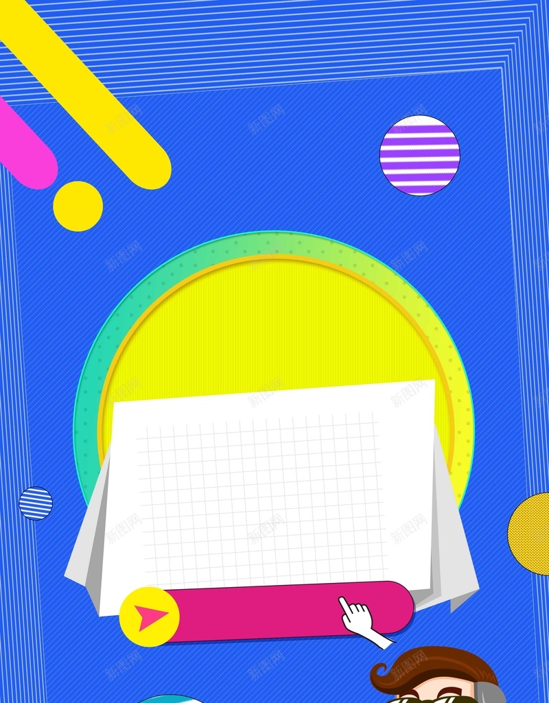 不规则几何促销psd设计背景_新图网 https://ixintu.com 不规则几何促销背景图片免费下载不规则 几何 图形 科技 简约 不规则 科幻 信息 技术 纹理 卡通 红包 促销 海报 平面 广告 背景 PSD 素材 模板