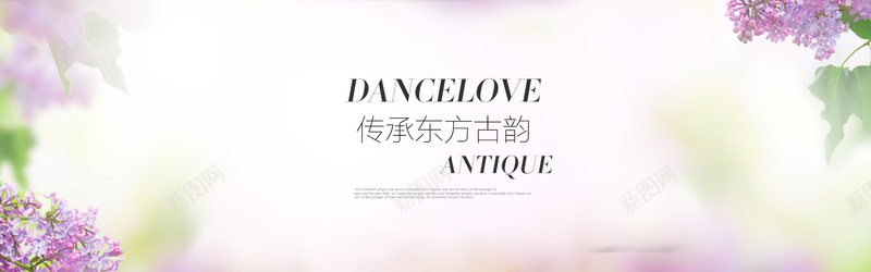 紫色花卉背景psd设计背景_新图网 https://ixintu.com 模糊背景 浪漫文艺 太阳光 绣球花 树叶 海报banner 文艺 小清新 简约