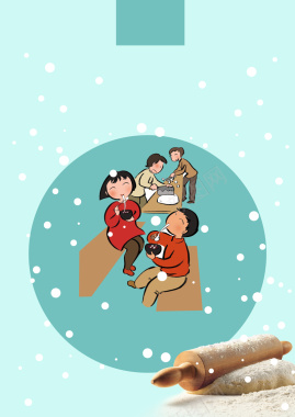 冬季团圆饺子汤圆优惠节日宣传海报背景背景