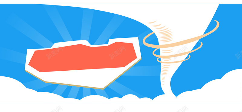 超级风暴疯狂让利活动海报psd设计背景_新图网 https://ixintu.com 龙卷风 几何 扁平 线条 风暴 渐变 云朵 简约 开心 文艺 小清新