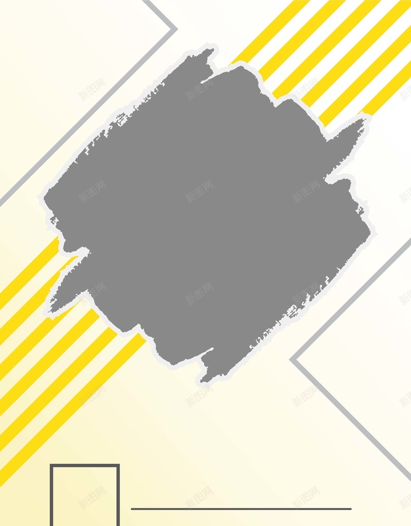 文艺涂抹框海报psd设计背景_新图网 https://ixintu.com 文艺 黄色 斜纹 海报 简约 涂抹框 涂鸦框