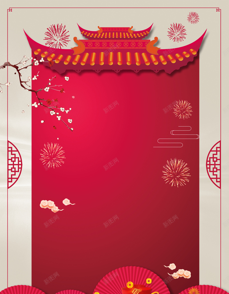 新年福袋卡通几何红色bannerpsd高清背景_新图网 https://ixintu.com 2018狗年 2018 新年快乐 新春大吉 狗年 喜迎新春 除夕 除夕夜 春节 新年 狗年吉祥 金狗