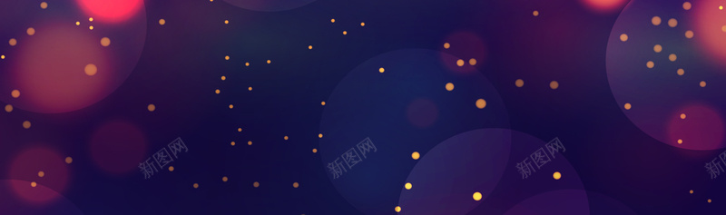 绚丽梦幻光点渐变jpg设计背景_新图网 https://ixintu.com 绚丽 梦幻 光圈 星光 大气 夜空 浪漫 海报背景 扁平