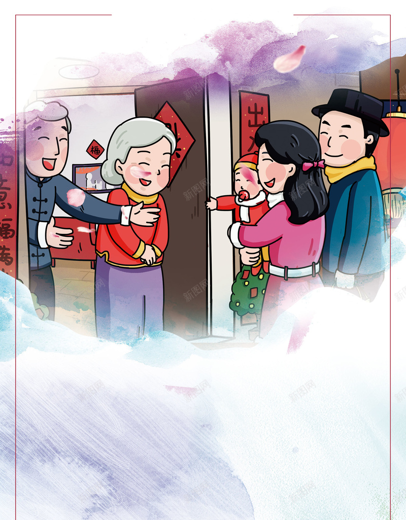 紫色手绘春节拜年一家人背景jpg设计背景_新图网 https://ixintu.com 紫色 手绘 春节拜年 一家人 人物背景 中国年 水彩风 春节 回娘家