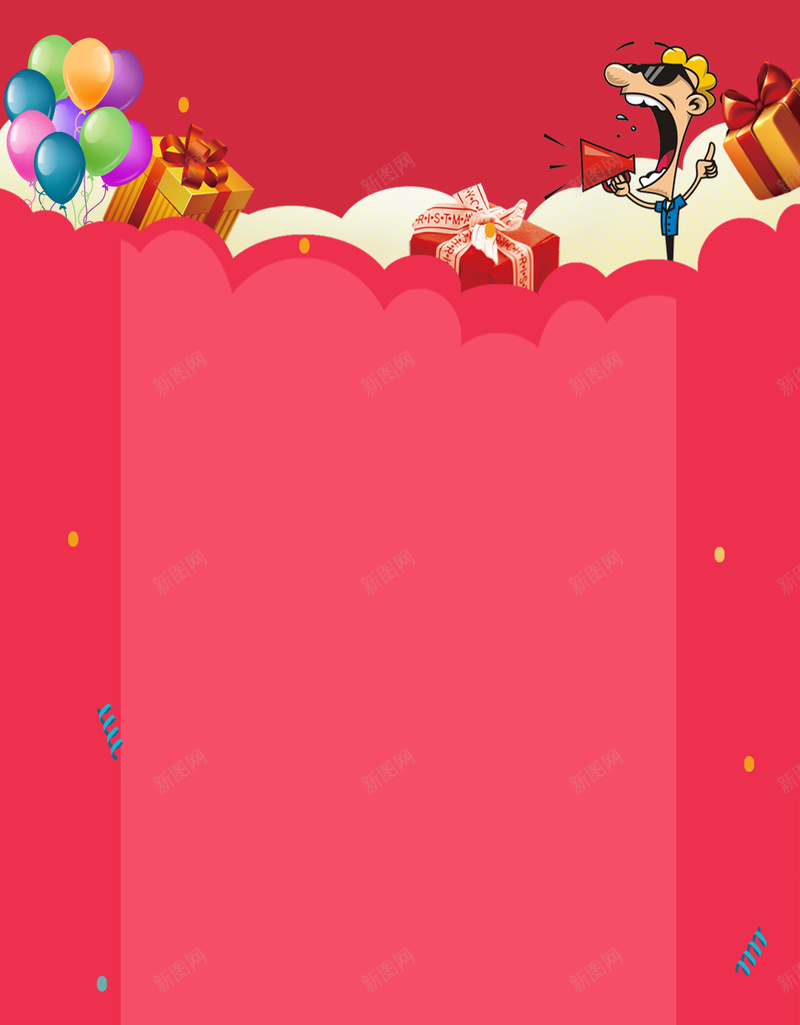 粉色促销H5页面背景psd设计背景_新图网 https://ixintu.com 粉色 促销 扁平 几何图形 礼物 气球 喇叭 红色背景 H5 h5 卡通 童趣 手绘
