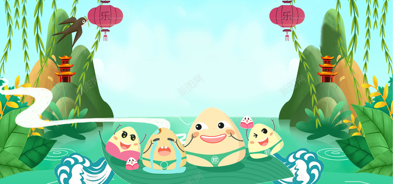 端午节粽享端午可爱卡通bannerpsd设计背景_新图网 https://ixintu.com 浓情端午 端午钜惠 粽享端午 粽子节 龙舟节 端午节 可爱 卡通