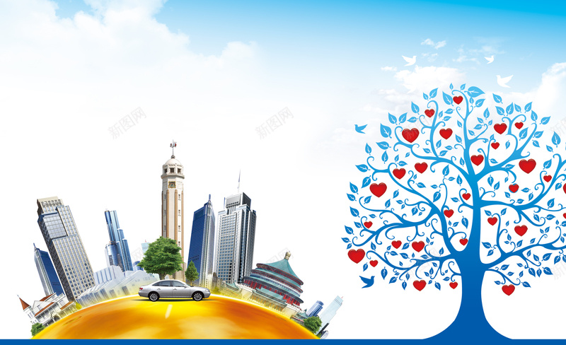 健康城市背景素材psd设计背景_新图网 https://ixintu.com 爱心 城市 城市海报 健康城市 背景 重庆建筑 海报