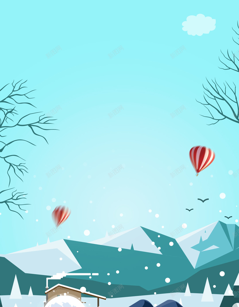 火车蓝色春运回家背景psd设计背景_新图网 https://ixintu.com 飞机票 售票 抢票 春运 车站 春运回家背景 和谐春运 回家的路上 回家过年 交通安全