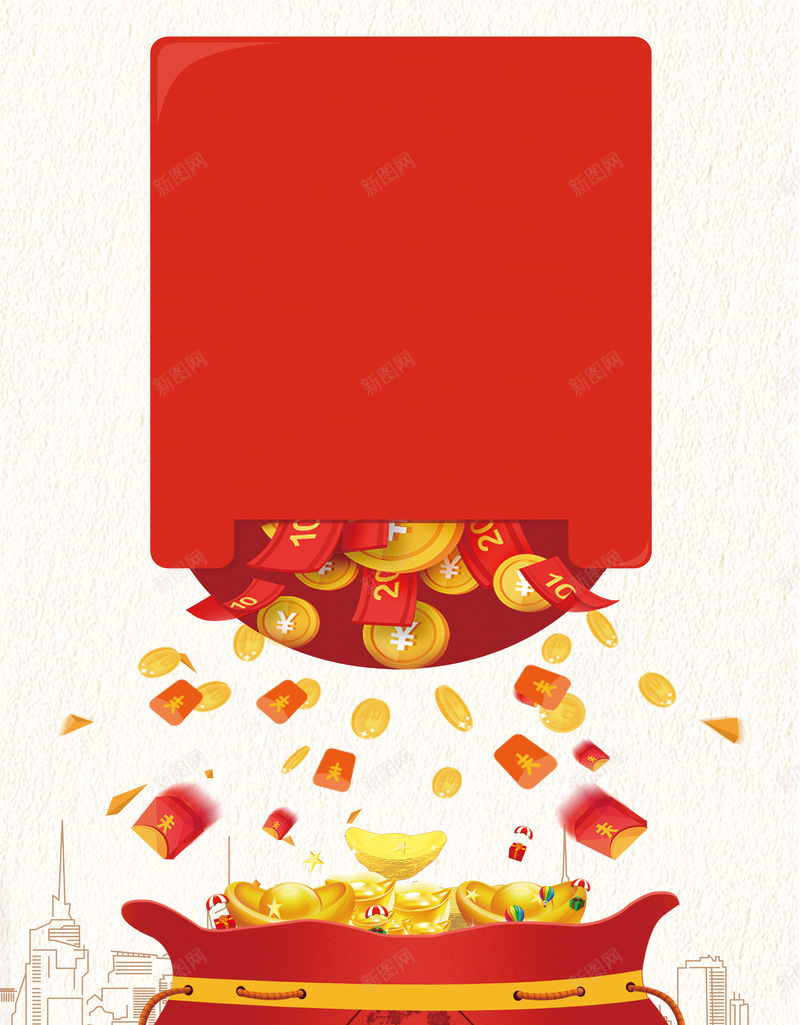疯狂送红包促销宣传海报psd设计背景_新图网 https://ixintu.com 新店开业 优惠享不停 抢红包 疯抢红包 红包嗨起来 红包大促 领红包 全民抢红包 红包来袭