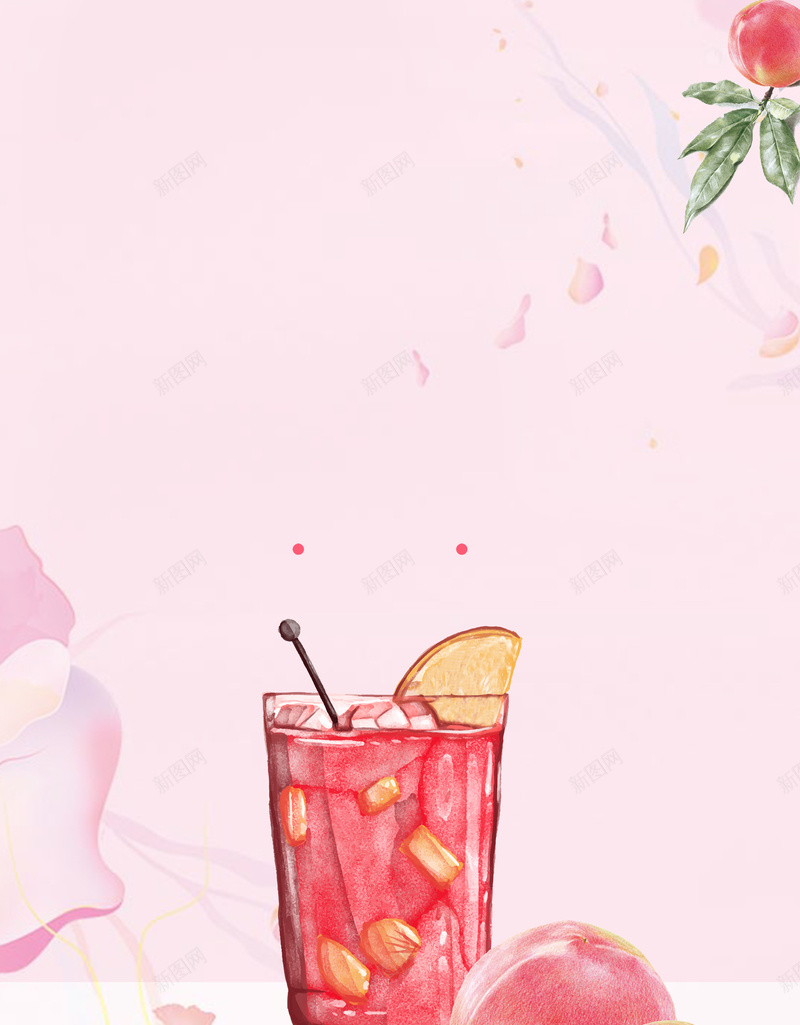 蜜桃汁蜜桃熟了春季粉色海报psd设计背景_新图网 https://ixintu.com 果汁海报 价目表 杯子 桃汁 饮料 饮品 粉色 水果 清新 餐饮
