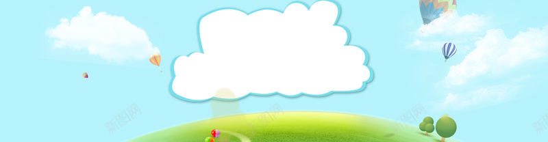 草坪bannerjpg设计背景_新图网 https://ixintu.com 海报banner 草坪背景 热气球 白云 蓝天 其他