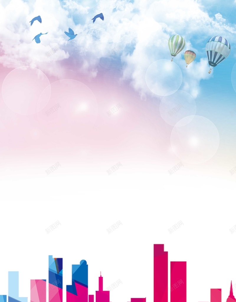 公益海报背景psd设计背景_新图网 https://ixintu.com 传书 信鸽 关爱 城市 建筑 彩色 热气球 飞鸽传书