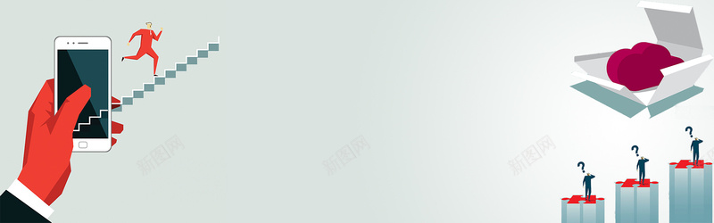 淘宝办公金融电子商务海报bannerjpg设计背景_新图网 https://ixintu.com 台阶 进步 手机 手 云朵 问号 科技 淘宝 办公 金融 电子 商务 海报 banner