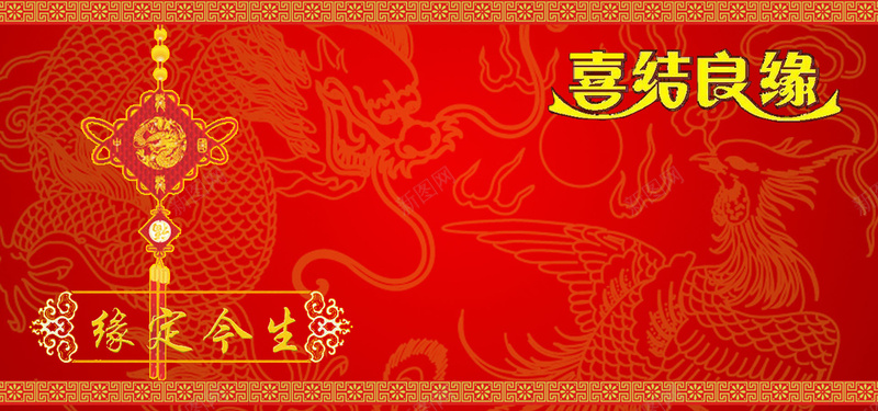 天猫浪漫红色服装海报背景psd设计背景_新图网 https://ixintu.com 喜事 天猫 婚庆 服装 红色 平安符 海报 结婚 良缘 祝福 浪漫 背景 开心 喜龙 公鸡 宣传 设