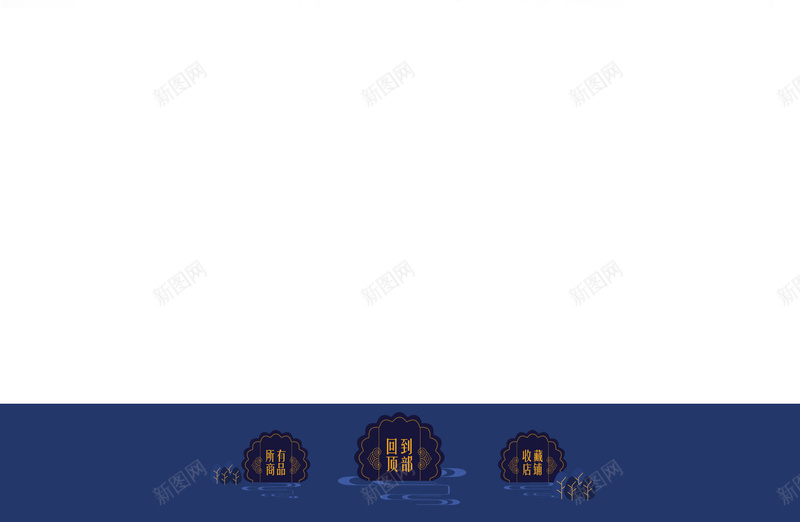 中国风水墨山水店铺首页背景psd设计背景_新图网 https://ixintu.com 中国风背景 水墨背景 山水背景 荷花背景 手绘背景 淡雅背景 毛笔 淘宝 中国风 店铺 首页
