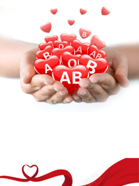 白色底纹爱心红十字献血公益海报背景素材背景
