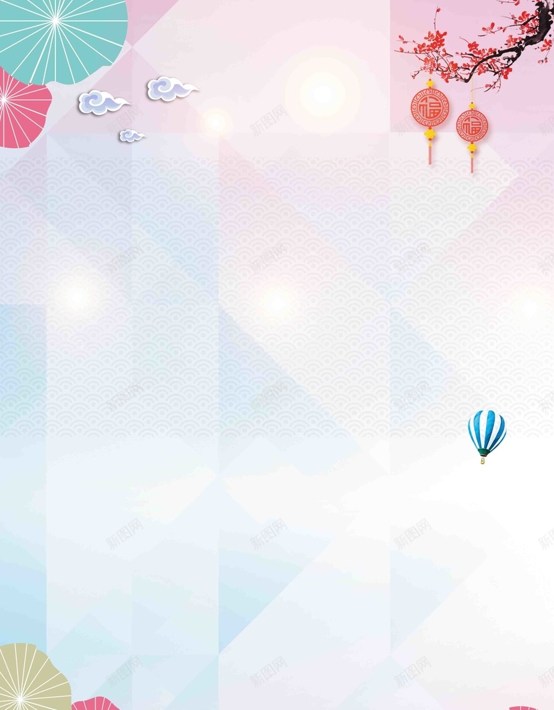 年终狂欢礼惠全城活动海报背景模板psd设计背景_新图网 https://ixintu.com 年终狂欢 礼惠全城 宣传 活动 海报 几何 渐变 图形 春节 年末