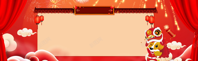 春节发货安排红色卡通bannerjpg设计背景_新图网 https://ixintu.com 2018 春节 新年 过年 放假 通知 电商 淘宝 天猫 狂欢 卡通 红色 banner 发货