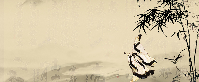 端午节文艺手绘中国风屈原竹叶背景背景
